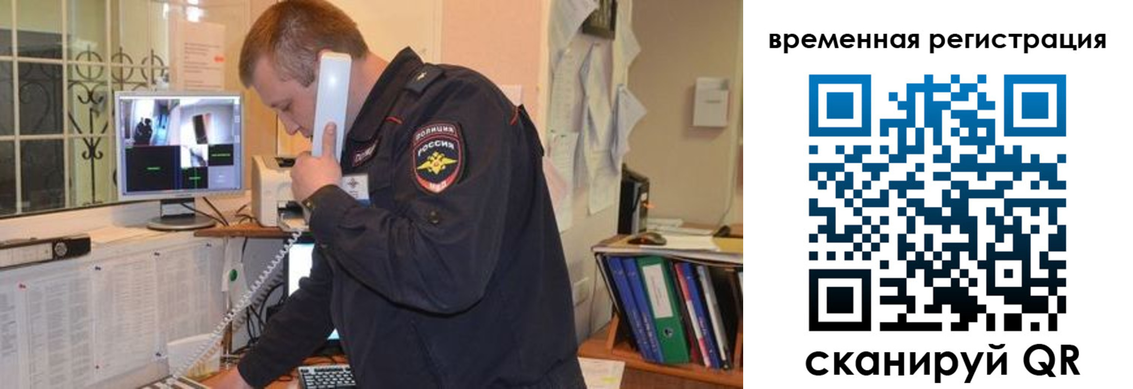где прописаться в Лисках