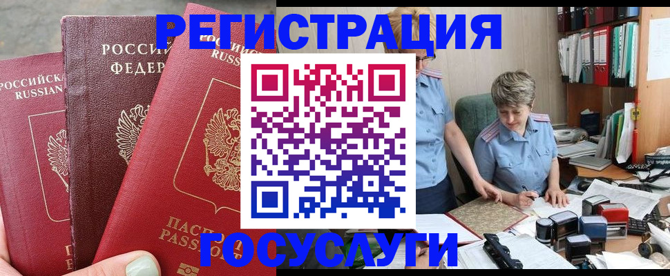 найти адрес прописки в Лисках